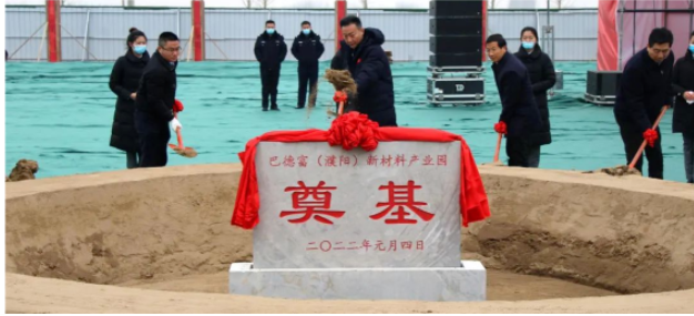 巴德富(濮陽)55萬噸水性涂料項目獲批 巴德富(濮陽)55萬噸水性涂料項目獲批