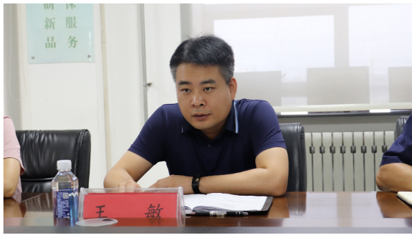 王敏董事長(zhǎng)在總結(jié)講話(huà)中指出，加強(qiáng)內(nèi)控管理質(zhì)量提升是全面提高風(fēng)險(xiǎn)防控能力