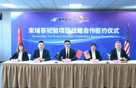 通用股份海外子公司與全球知名經(jīng)銷商達成戰(zhàn)略合作！