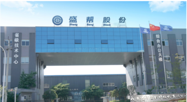盛幫股份采取“以銷定產(chǎn)”的生產(chǎn)模式，產(chǎn)品定制化特點(diǎn)突出