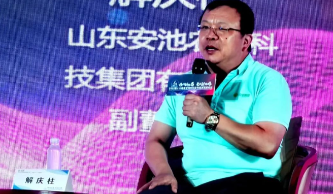 飼料企業(yè)如何轉(zhuǎn)型升級(jí)？安池集團(tuán)解總給出回答