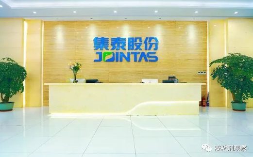 膠業(yè)巨頭業(yè)績(jī)下滑，集泰股份2022年半年度業(yè)績(jī)預(yù)告公布