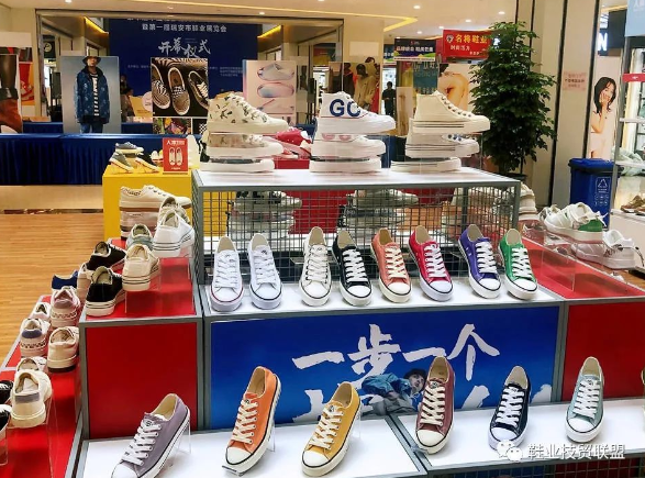 瑞安首屆鞋業(yè)展覽會(huì)圓滿落幕，人本鞋業(yè)等會(huì)員企業(yè)參展