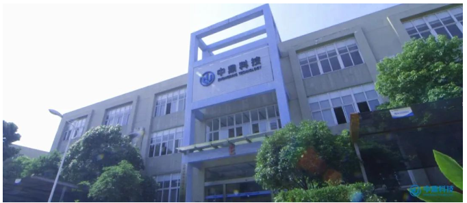 安徽中鼎股份透露集團(tuán)對(duì)普利司通減震業(yè)務(wù)的收購正在按計(jì)劃推進(jìn)