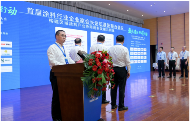 廣東省涂料行業(yè)協(xié)會(huì)會(huì)長(zhǎng)陳冰代表7位涂協(xié)會(huì)長(zhǎng)，宣讀聯(lián)合倡議書。
