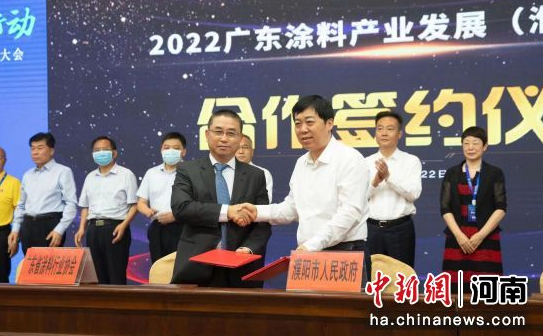 7月22日，2022廣東涂料產業(yè)發(fā)展(濮陽)大會開幕