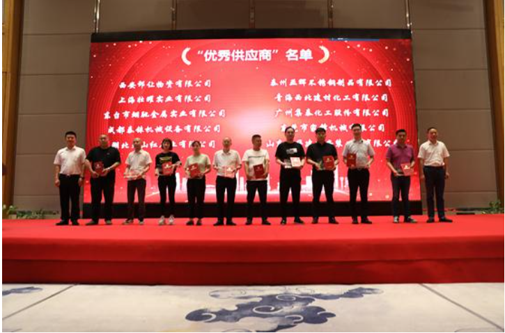 行業(yè)唯一！集泰股份榮獲中建深裝“優(yōu)秀供應(yīng)商”稱號