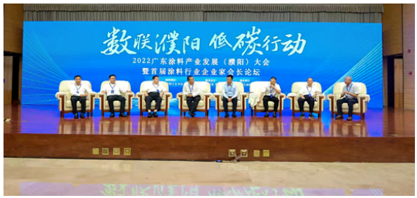 為下半年區(qū)域協(xié)同發(fā)展劃重點，來自首屆涂料行業(yè)會長論壇的一句話
