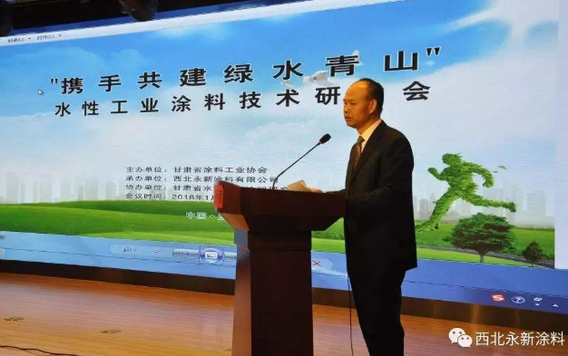 甘肅省涂料工業(yè)協(xié)會(huì)會(huì)長(zhǎng)、西北永新涂料有限公司董事田兆會(huì)