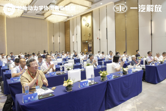 汽車與輪胎專家聚集長春，討論這件大事