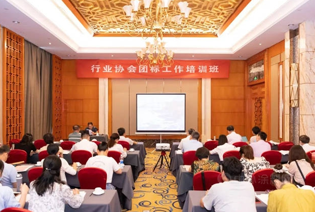 積極參與團體標(biāo)準(zhǔn)培訓(xùn)，推動智能制造，福建省涂料工業(yè)協(xié)會在行動！