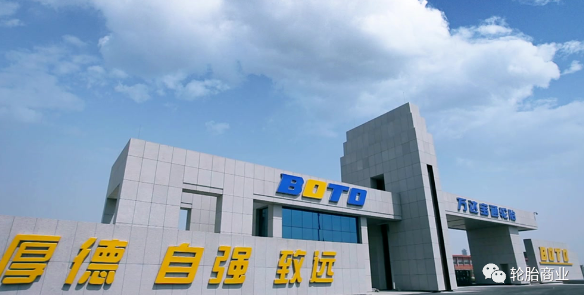 萬達寶通三款重磅新品亮相 萬達寶通三款重磅新品亮相
