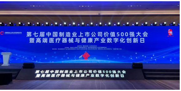 輪胎廠商，入選全國500強(qiáng)