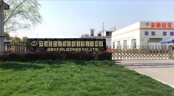 喜訊！硅寶新專利助力光伏產(chǎn)業(yè)高質(zhì)量發(fā)展