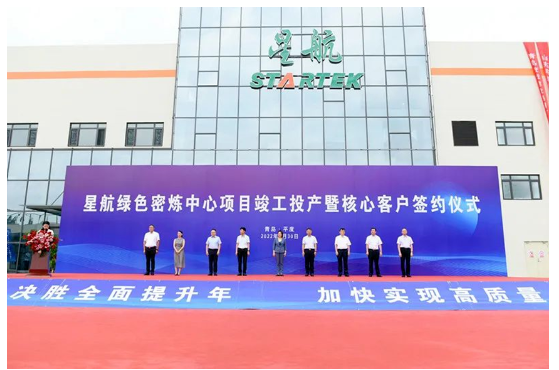 全球首家橡膠綠色密煉“共享工廠”，投產(chǎn)！