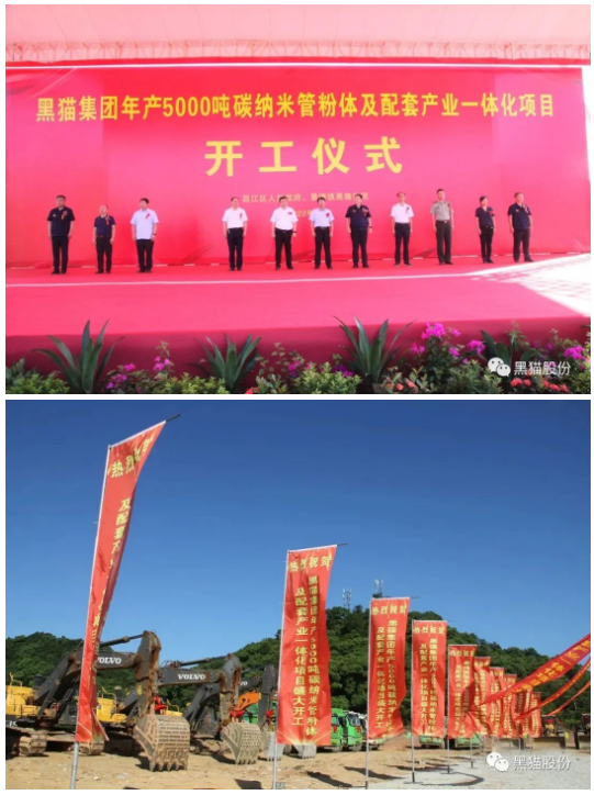 伴隨著一陣陣?yán)坐Q般的掌聲，景德鎮(zhèn)市委常委、統(tǒng)戰(zhàn)部長吳財(cái)鋒宣布項(xiàng)目開工。