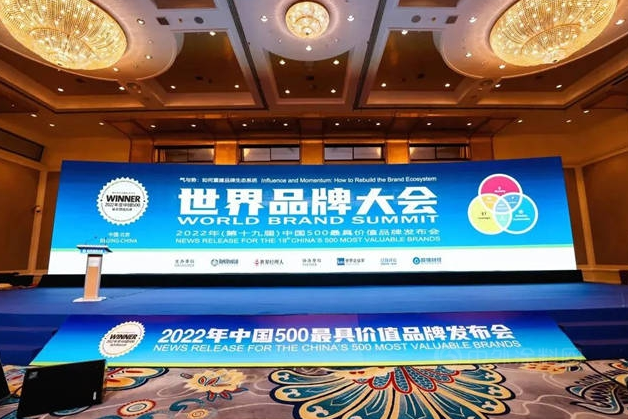 312.23億元！嘉寶莉持續(xù)位列中國500最具價值品牌榜