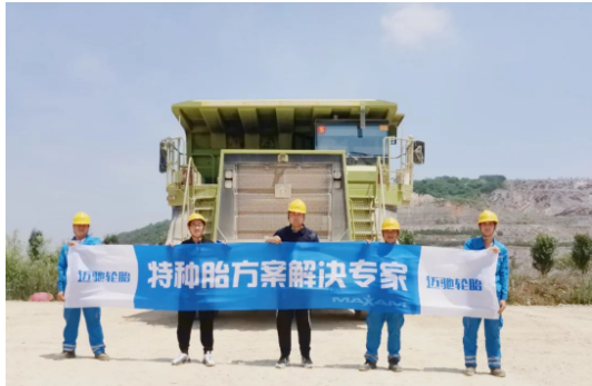 輪胎企業(yè)，中標未來3年采購項目
