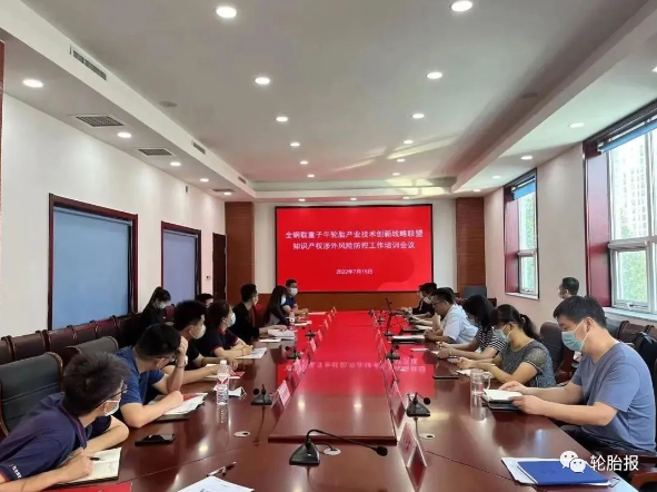 十三家輪胎生產(chǎn)企業(yè)，積極開拓海外市場(chǎng)