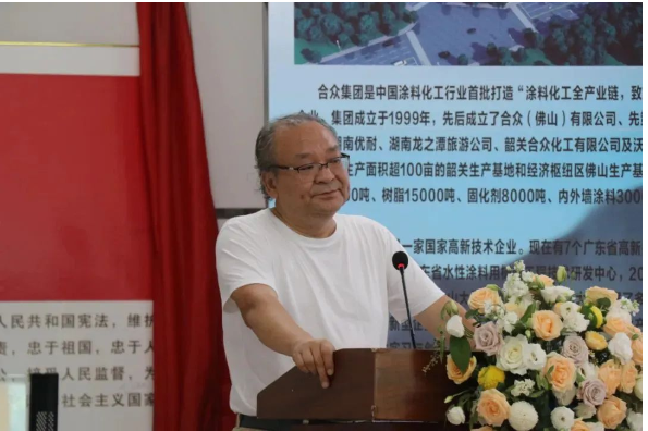 合眾化工集團董事長康倫國 合眾化工集團董事長康倫國