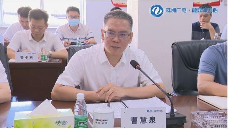 曹慧泉在中國化工株洲橡膠研究設計院調(diào)研時強調(diào) 加快從技術(shù)創(chuàng)新“高地”邁向產(chǎn)業(yè)發(fā)展“高峰”