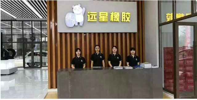 好產(chǎn)品+好服務(wù)，造就好品牌  遠(yuǎn)星輪胎堅(jiān)守品質(zhì)初心，行穩(wěn)致遠(yuǎn)