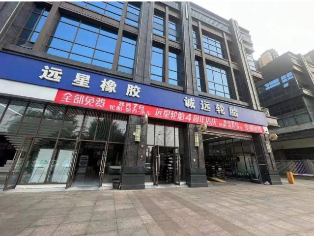 創(chuàng)新服務(wù)鑄就好口碑！遠(yuǎn)星輪胎多措并舉，樹立行業(yè)服務(wù)新標(biāo)桿！ 