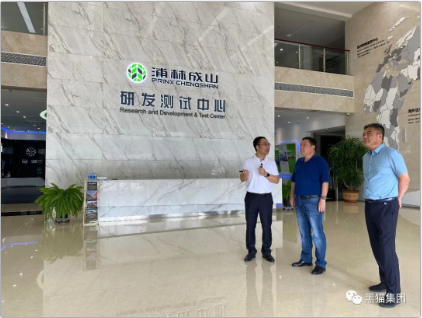 黑貓集團(tuán)非常感謝浦林成山集團(tuán)一直以來的支持和幫助