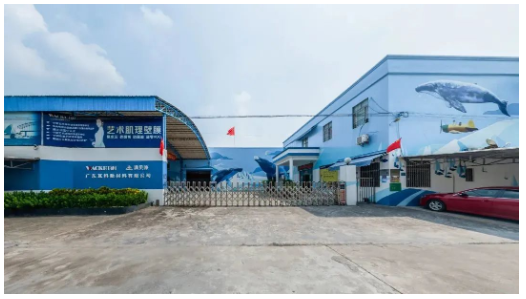 　廣東瓦科新材料有限公司廣東順德總部而瓦科公司能夠榮獲“專精特新”表彰，與其多年來在藝術(shù)涂料領(lǐng)域的鉆研與深耕密不可分。