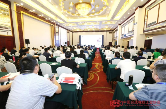 2022年合成橡膠行業(yè)發(fā)展大會生產(chǎn)技術(shù)推介會圓滿召開 2022年合成橡膠行業(yè)發(fā)展大會生產(chǎn)技術(shù)推介會圓滿召開
