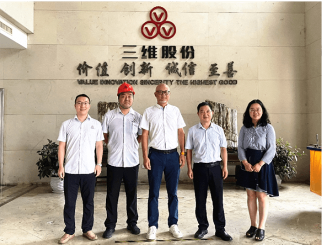 砂石骨料網(wǎng)創(chuàng)始人李華、傳媒中心總監(jiān)王婷婷一行到訪三維控股集團(tuán)股份有限公司(以下簡稱“三維控股集團(tuán)”)進(jìn)行交流