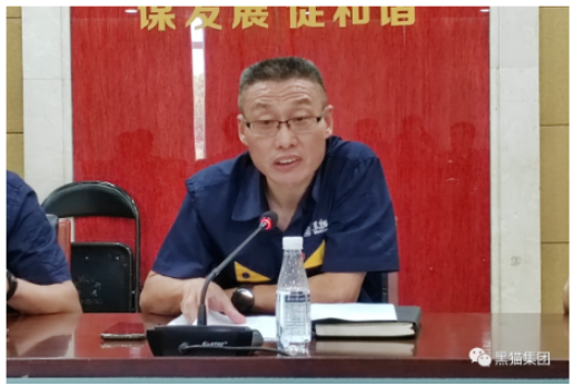 會(huì)議討論通過了《黑貓集團(tuán)推進(jìn)基層工會(huì)組織“六有六規(guī)范”建設(shè)工作方案》，景焦能源公司、黑貓股份《關(guān)于勞模創(chuàng)新工作室建設(shè)方案的請(qǐng)示》等13項(xiàng)議題。