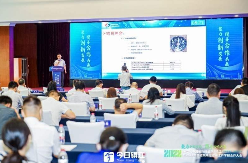 3項(xiàng)企業(yè)技術(shù)需求現(xiàn)場(chǎng)發(fā)榜 高校院所接技術(shù)“繡球”，破企業(yè)難題