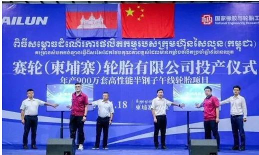 賽輪柬埔寨工廠，開始盈利！