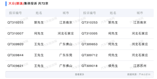 知名輪胎品牌，再曝質(zhì)量問題