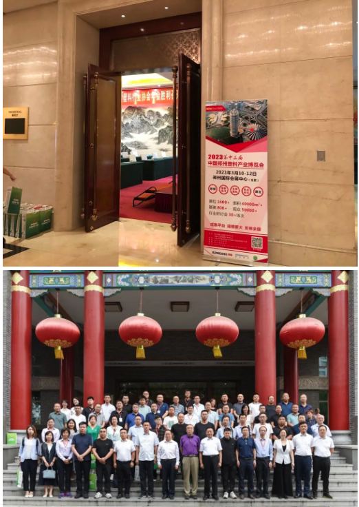 李總在與相關(guān)企業(yè)交流時(shí)表示，最近幾年，山西省塑料行業(yè)發(fā)展產(chǎn)業(yè)升級(jí)轉(zhuǎn)型潛力大，增長趨勢明顯。鄭州塑博會(huì)連續(xù)在鄭州國際會(huì)展中心舉辦十屆以上，歡迎山西省塑料行業(yè)相關(guān)企業(yè)到鄭州參加展會(huì)等活動(dòng)。