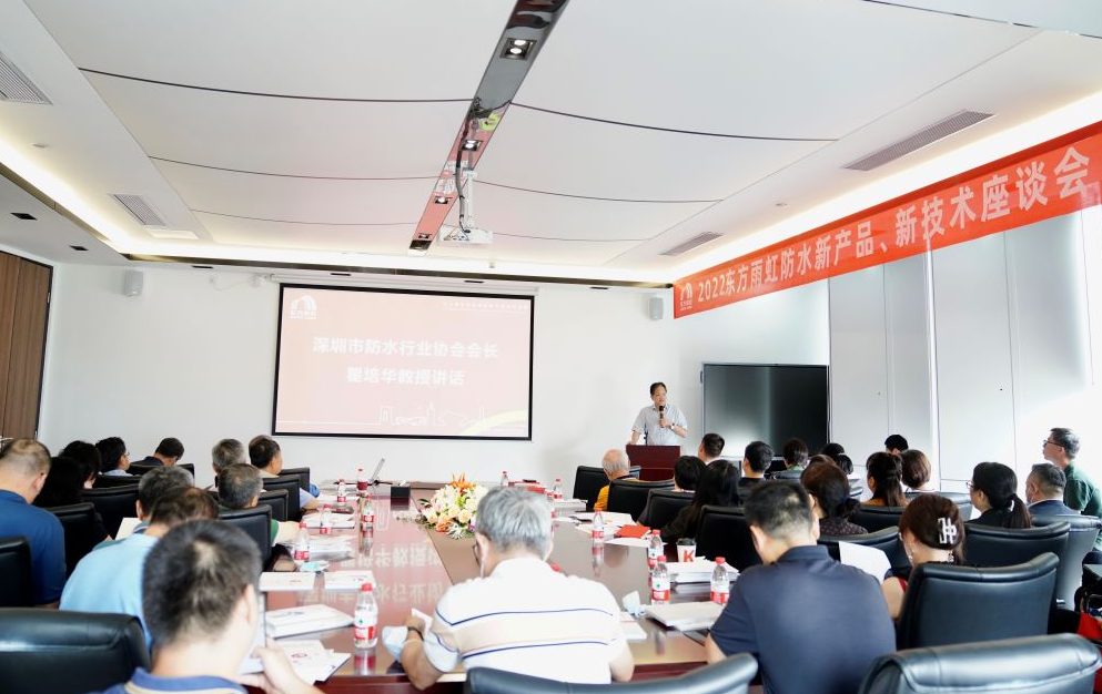 深圳東方雨虹李勇:以高標(biāo)準(zhǔn)新材料助力綠色發(fā)展 深圳東方雨虹李勇:以高標(biāo)準(zhǔn)新材料助力綠色發(fā)展