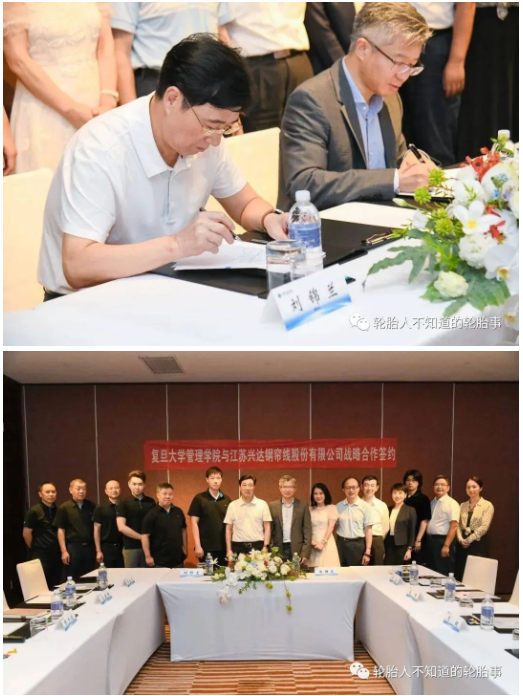 　雙方友好、深入交流后，董事長(zhǎng)劉錦蘭和復(fù)旦管院院長(zhǎng)陸雄文進(jìn)行簽約。