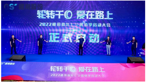 深入強(qiáng)化營銷，煥發(fā)品牌新活力