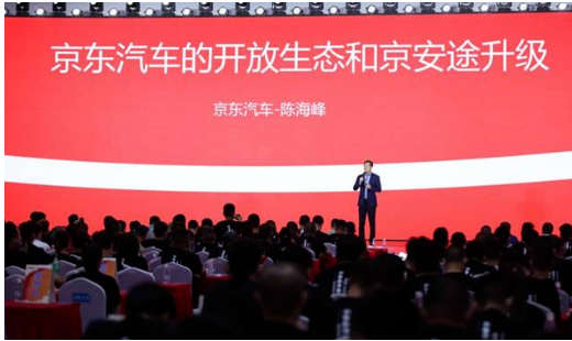 會上，百援精養(yǎng)與京東京安途簽訂了合作協(xié)議，標志著京安途輪胎正式走入百援精養(yǎng)全國各地1700家門店。