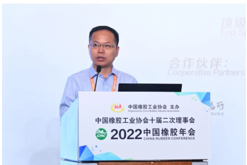 會議發(fā)布了“2022年度中國橡膠工業(yè)百強企業(yè)、誠信輪胎經銷商、誠信橡膠貿易商和誠信橡膠產業(yè)服務商”名單：