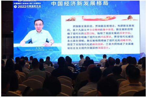中國經濟新發(fā)展格局