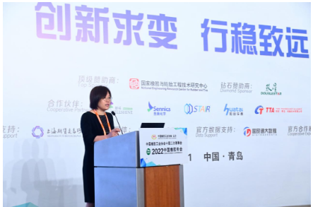 　中國橡膠工業(yè)協(xié)會會長徐文英在會上作主題為“面對挑戰(zhàn) 勇于擔當 一起努力向未來”的報告，匯報2022年以來中國橡膠工業(yè)協(xié)會工作并介紹下階段工作計劃。