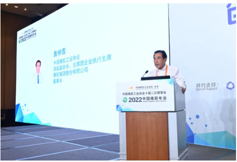 理事會大會上，中國橡膠工業(yè)協(xié)會副會長兼秘書長雷昌純作了中橡協(xié)《2021年度財務(wù)收支情況報告》、《關(guān)于注銷杜仲綜合利用工作委員會的報告》，對中橡協(xié)《分支機構(gòu)管理辦法(審議稿)》、《會員管理辦法(審議稿)》作了說明。