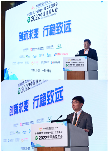 屆中國橡膠年會還設(shè)置了主席團企業(yè)閉門峰會，以及六大主題論壇：天然膠、合成膠市場;數(shù)智賦能;“雙碳”;新材料前瞻;綠色發(fā)展;產(chǎn)業(yè)鏈、供應(yīng)鏈。
