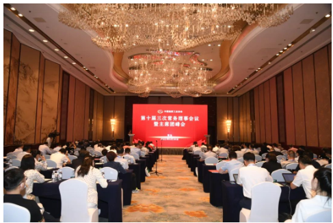 仲雪在發(fā)言中還談到，行業(yè)協(xié)會應(yīng)緊密圍繞國家“雙碳”戰(zhàn)略，積極引導(dǎo)行業(yè)企業(yè)向綠色低碳轉(zhuǎn)型，促進(jìn)橡膠輪胎行業(yè)健康有序發(fā)展，打造良好的行業(yè)形象和品牌聲譽(yù)。