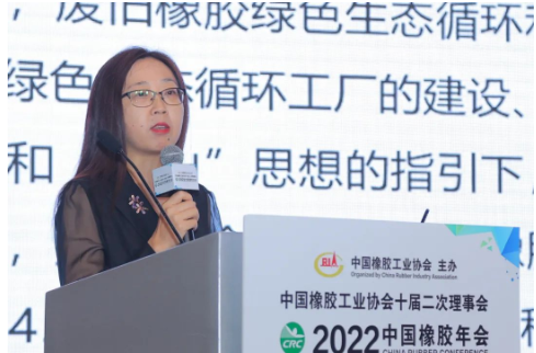 雙星集團有限責(zé)任公司總裁助理、伊克斯達環(huán)境產(chǎn)業(yè)黨委書記陳曉燕作了《綠色可持續(xù)發(fā)展，驅(qū)動價值創(chuàng)造》的報告。