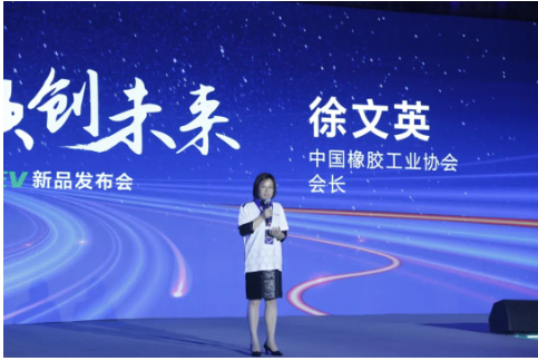 青島森麒麟輪胎股份有限公司舉辦“向新而生，領(lǐng)創(chuàng)未來(lái)”新能源汽車(chē)專(zhuān)用輪胎Qirin EV發(fā)布會(huì)。