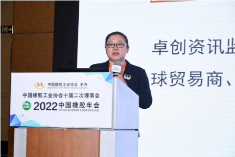 卓創(chuàng)資訊天膠輪胎產(chǎn)業(yè)鏈主管陳慧芳，對2022年輪胎行業(yè)供應(yīng)鏈進行簡析。