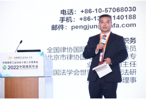 　彭俊把RCEP放在目前國際經(jīng)貿(mào)規(guī)則競爭和博弈的整體態(tài)勢中進行分析，闡明其對貨物貿(mào)易、服務(wù)貿(mào)易和投資的作用，從而深入淺出地說明了RCEP與企業(yè)發(fā)展的關(guān)系。